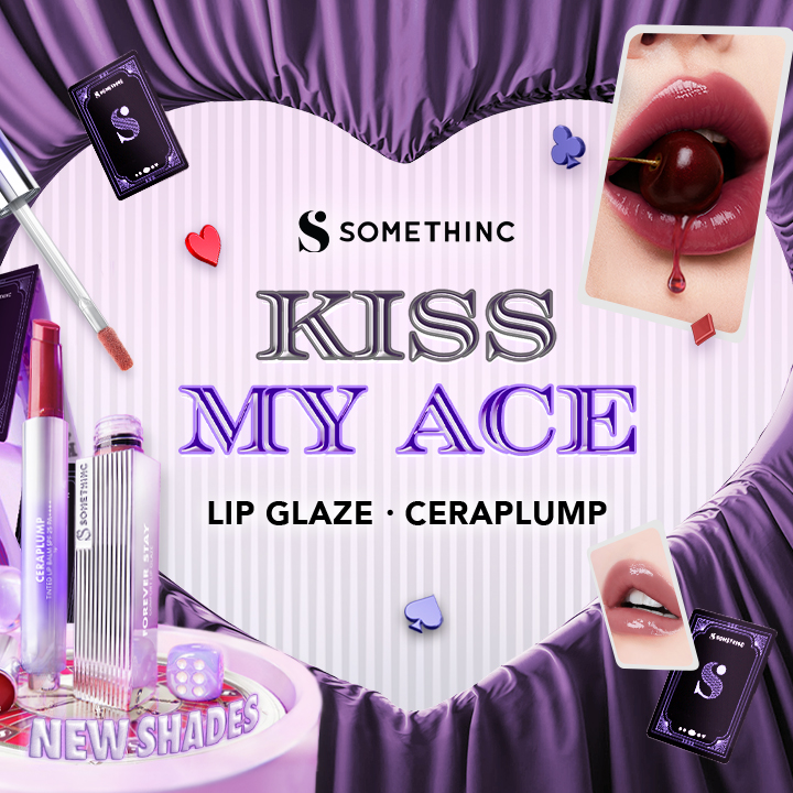 Lip Glaze New Shades